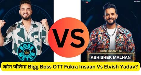 कौन जीतेगा Bigg Boss Ott Fukra Insaan Vs Elvish Yadav Techyukti