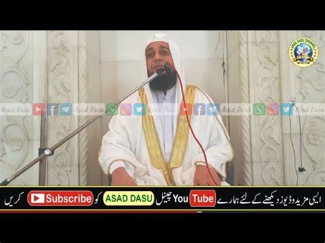 Tartil Hazrat Qari A Aziz Sahab Devalwi Falahi D B Masjid E Ammar