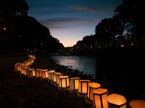 Japanese Lantern Festival