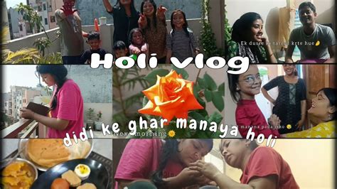 Didi Ke Ghar Ki Holi🥳♥happy Holi Lifewithavni A Week In My Life