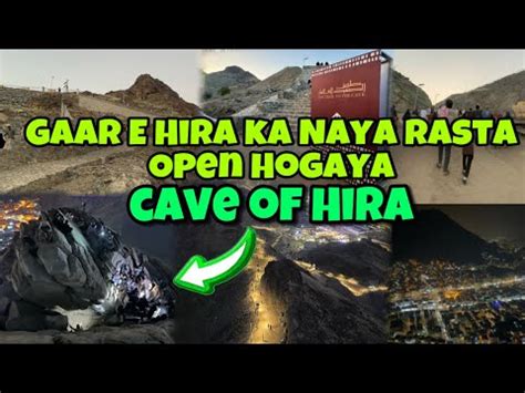 Ghar E Hira Ka Naya Rasta Open Hogaya Jabal E Noor Cave Of Hira In