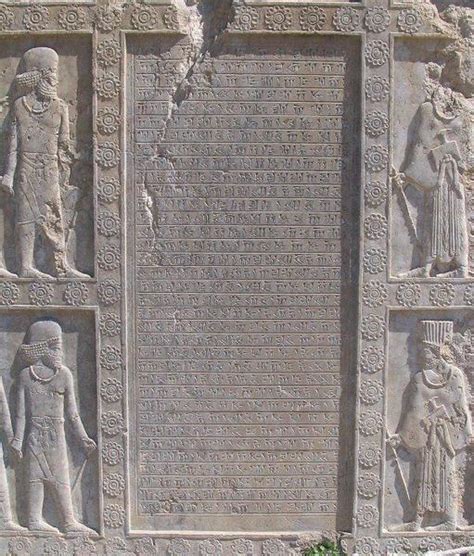 Cimrm Three Old Persian Inscriptions Persia