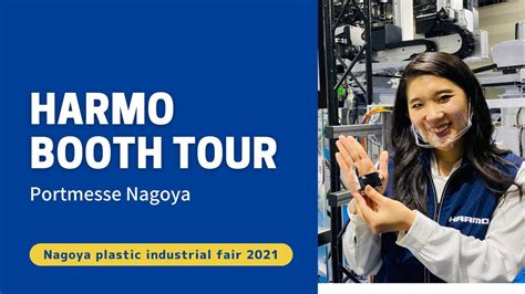 Nagoya Plastic Industrial Fair Booth Tour Youtube