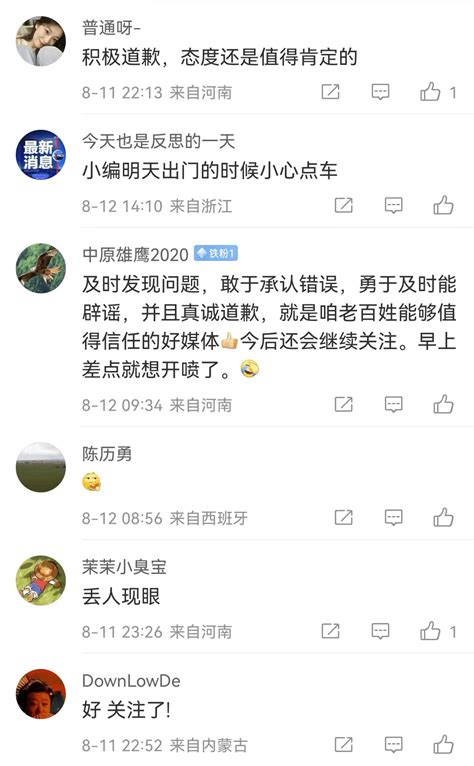 河南少林寺被指区别对待中外游客，警惕舆论挑动，切勿人云亦云舆情事件信息量