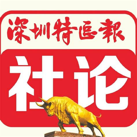 飞阅深圳·日历丨2023年2月17日