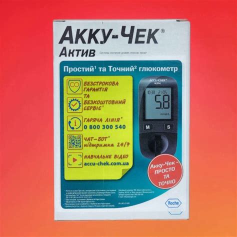 Глюкометр Accu Chek Active (Акку Чек Актив) - Діабет-Техніка
