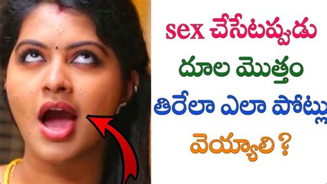 General Knowledge Questions And Answers In Telugu Sex Quiz Telugu Quiz