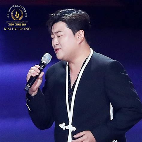 김호중 Sda 2023 Ost 부문 수상곡 그중에 그대를 만나 보랏빛향기가 풍기는 담백하고 청아한 목소리 그중에 그대를 만나 Ost 수상 🏅 축하합니다 🎉