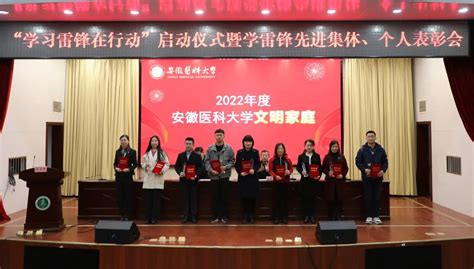 【学习雷锋在行动】我院4个集体、9名个人、4个家庭获学校先进表彰医疗队疫情方舱核酸 健康界