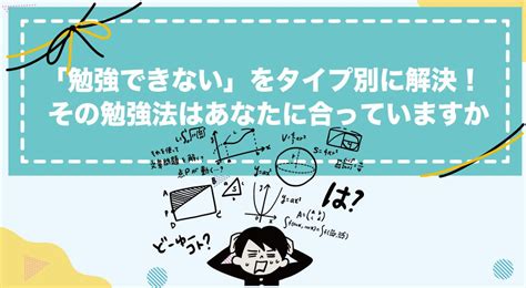 友達の作り方とは？高校生の方法・声のかけ方や失敗しないためのコツを解説 【公式】id学園高等学校 生徒の個性を日本で1番大切にする通信制高校