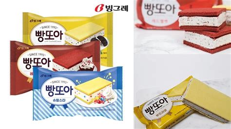 Here Are Of The Most Popular Korean Ice Creams To Try Allkpop