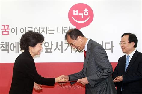 박근혜 새누리당 대선후보가 16일 오전 여의도 당사에서 오마이포토