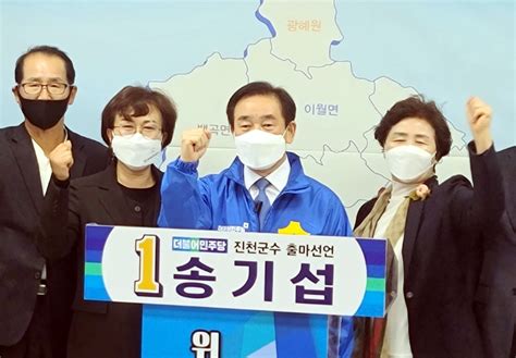 송기섭 Vs 김경회 충북 진천군수 전현직 맞대결 구도 연합뉴스