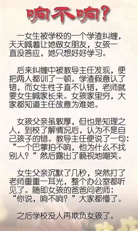 海外爆料 On Twitter 🔥【👉 海外爆料】我只能说：打得好 ️😄👍👍👍