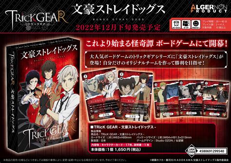 Bungo Stray Dogs Playing Cards Bungou Stray Dogs Amino 43 Off