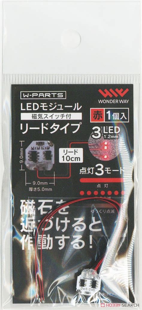 Led Module W Magnetic Switch Lead Type Red Material Package