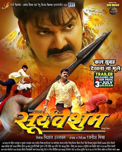 List Of Bhojpuri Movies Page Of Bhojpuri Culture