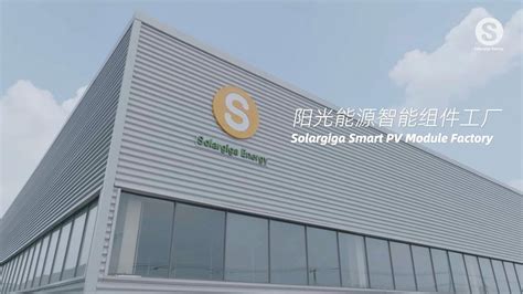 Solargiga Hard Power Smart PV Module Factory YouTube