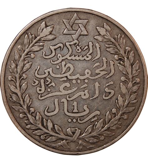 MAROC ABDELHAFID 10 DIRHAMS ARGENT 1329 1911 Argent Suffren