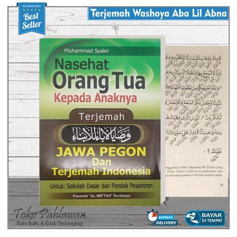 Terjemah Washoya Aba Lil Abna 3 Bahasa Arab Jawa Indonesia Kitab