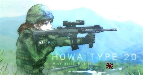 Jsdf Military Assault Rifle Howa Type 20 Assault Rifle Pixiv