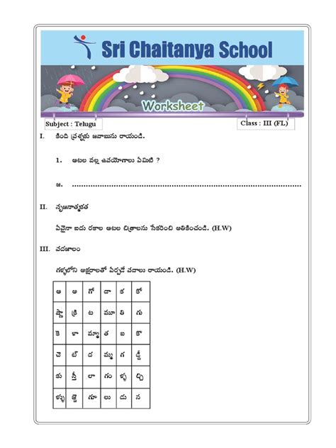 Primary Telugu Class Iii Fl New Worksheet Pdf