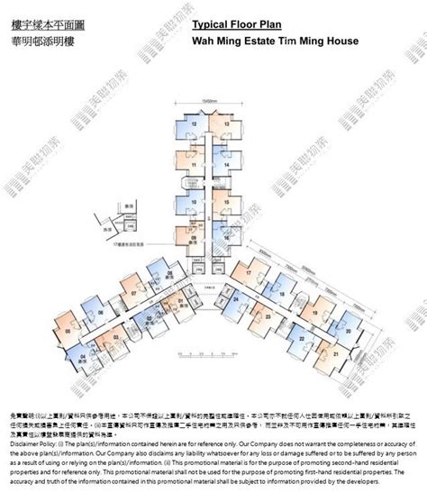 華明邨 粉嶺 粉嶺北 沙頭角 打鼓嶺 極罕筍盤推介 美聯物業