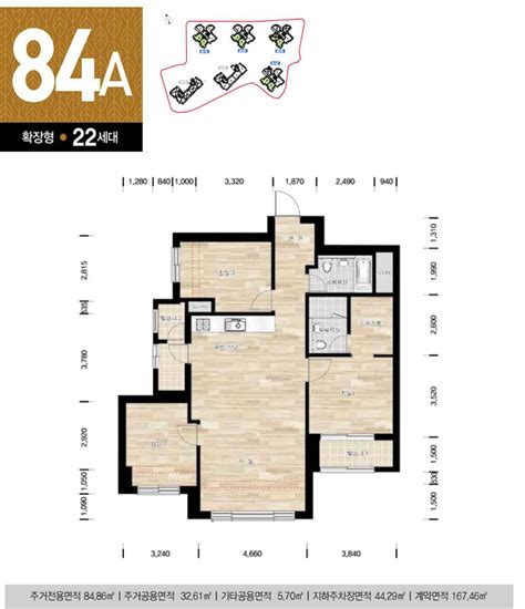 상도두산위브트레지움 장기전세 모집공고 및 청약정보