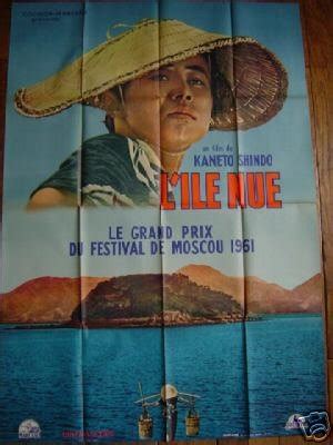 Hadaka No Shima Naked Island Orig French Lposter X