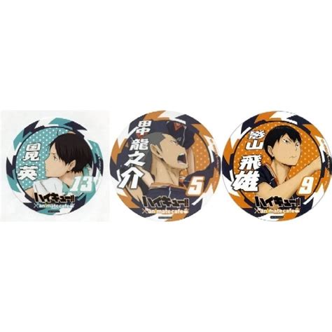 Haikyuu Kageyama Tanaka Kunimi Coaster Animate Cafe Hobbies