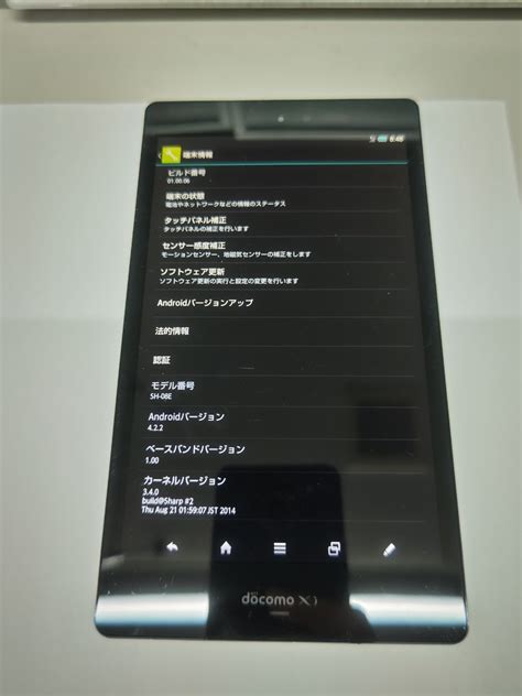 Yahoo オークション docomo Xi AQUOS PAD SH 08E SHARP シャープ And