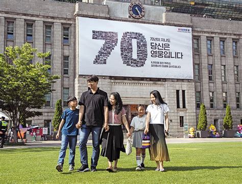 月 참전수당 15만원으로 인상서울시 보훈예우 대상자도 확대 네이트 뉴스