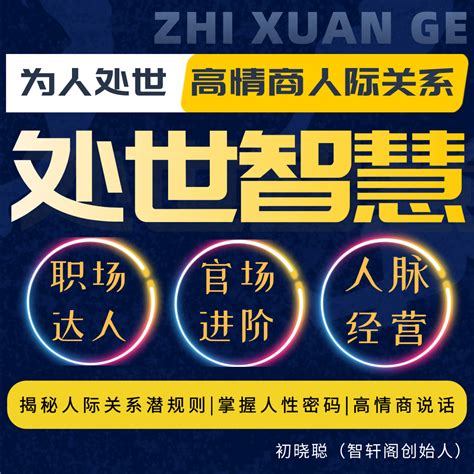 初晓聪：领导者要注意哪些日常生活职场细节？领导者细节日常新浪新闻