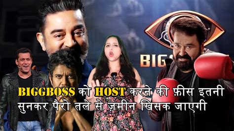 Biggboss Ko Host Karne Ke Liye Sirf Salman Khan Ne Nahi Baki Host B