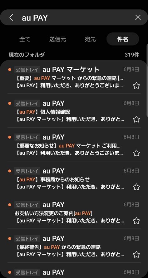 Nochi On Twitter めっちゃ来る。 Pmgsw08dwg Twitter