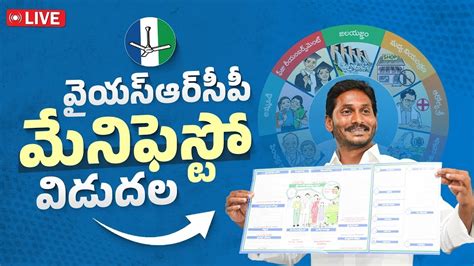 Ysrcp Manifesto 2024 Live Ycp Manifesto Live Ys Jagan Manastars