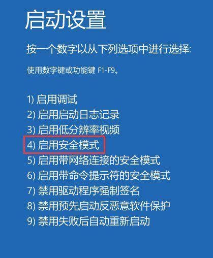 Win10重置此电脑保留个人文件的方法（保留个人文件，重置win10电脑，简单又高效）电脑技巧万星网