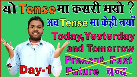 Some Important Of Tense About The Tense Tense In Nepali YouTube