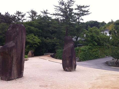 life is journey: The Isamu Noguchi Garden Museum