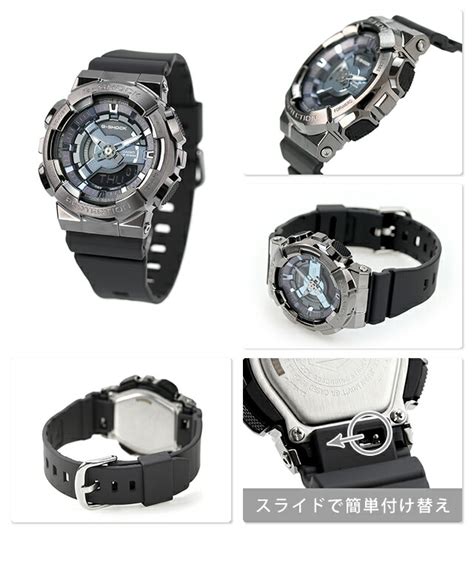 【楽天市場】gショック ジーショック G Shock クオーツ Gm S110b 8a アナデジ ブラック 黒 グレー Casio カシオ 腕