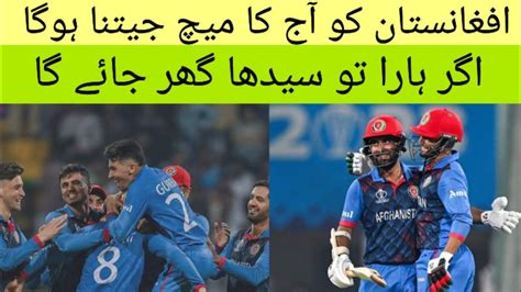 Afghanistan Vs South Africa Live Match Youtube