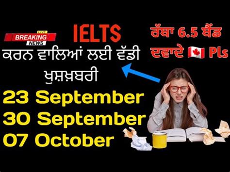 Ielts Good News For Students September Ielts Exam September