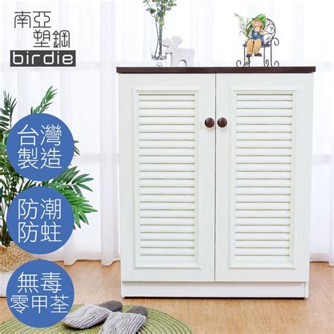 Birdie 柏蒂家居 南亞塑鋼 27尺二門塑鋼百葉鞋櫃胡桃色白色 Pchome 24h購物