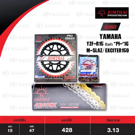 JOMTHAI Chain Replacement Set Sprocket Pro Series X Ring Color And