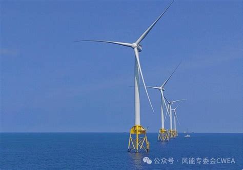 900mw！台湾省首个远海大型风电项目落成 国际能源网能源资讯中心