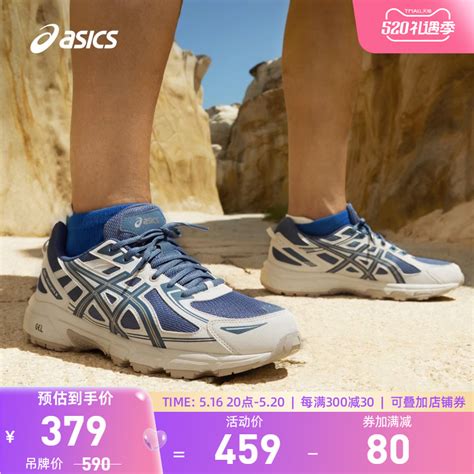 Asics亚瑟士跑鞋男gel Venture 6复古靛蓝户外运动鞋1011b550 400虎窝淘