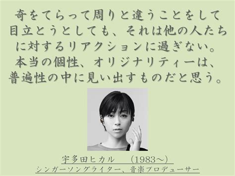 個性は普遍性の中に見い出すもの【woomaxブログ】 ダイバーシティ推進研修といえばwoomax（ウーマックス）