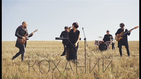 ФІРА — Коханий - YouTube