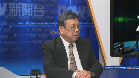 【港投資環境】丘應樺英美歐商會睇法正面 引入企業數目料超標 Now 新聞