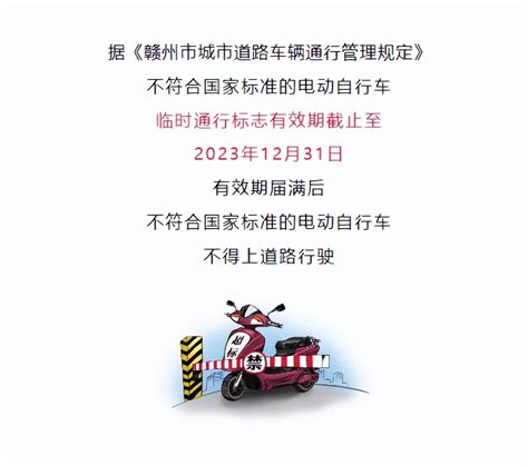 下个月，电动车、三轮车、低速四轮车又迎8个新消息，涉及多省市 搜狐汽车 搜狐网